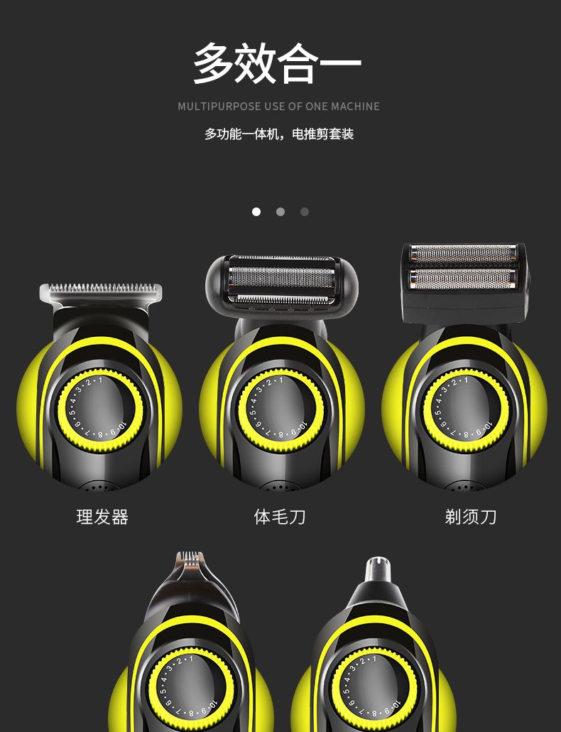Marske-5012理发器电推剪头发充电式推子神器剃发电动刀工具家用详情图5