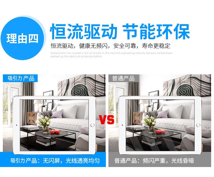 一代LED新型碟板灯超亮吸顶灯超亮节能飞碟灯轻薄led灯球灯泡详情图7
