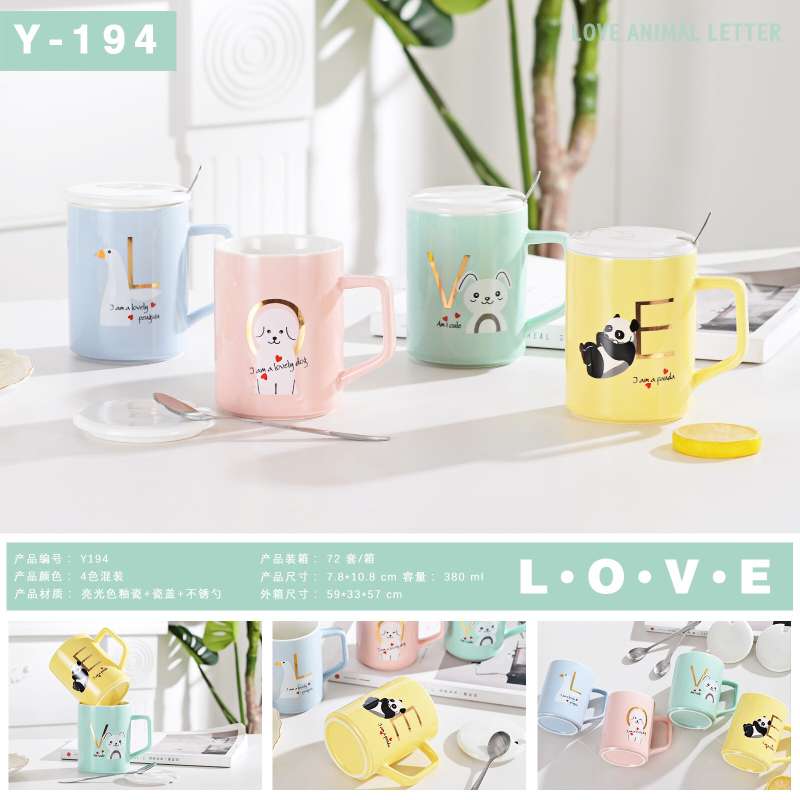 Creative Cartoon Cup 1
