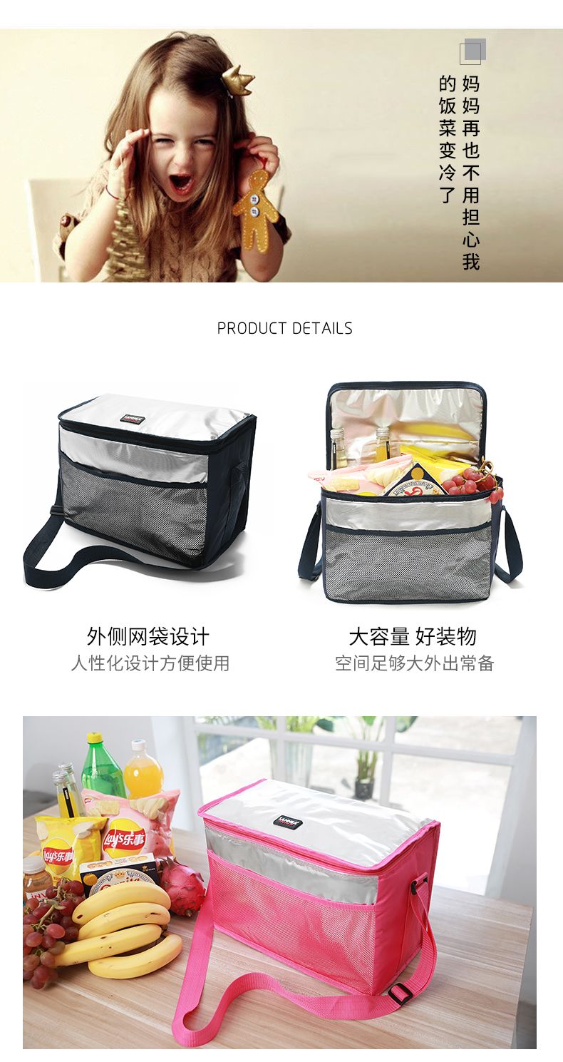SANNE's new fashionable lunch and picnic bags, high-end ice packs, rice box bags in stock, cross-border insulated bags, bento bags detail image 2