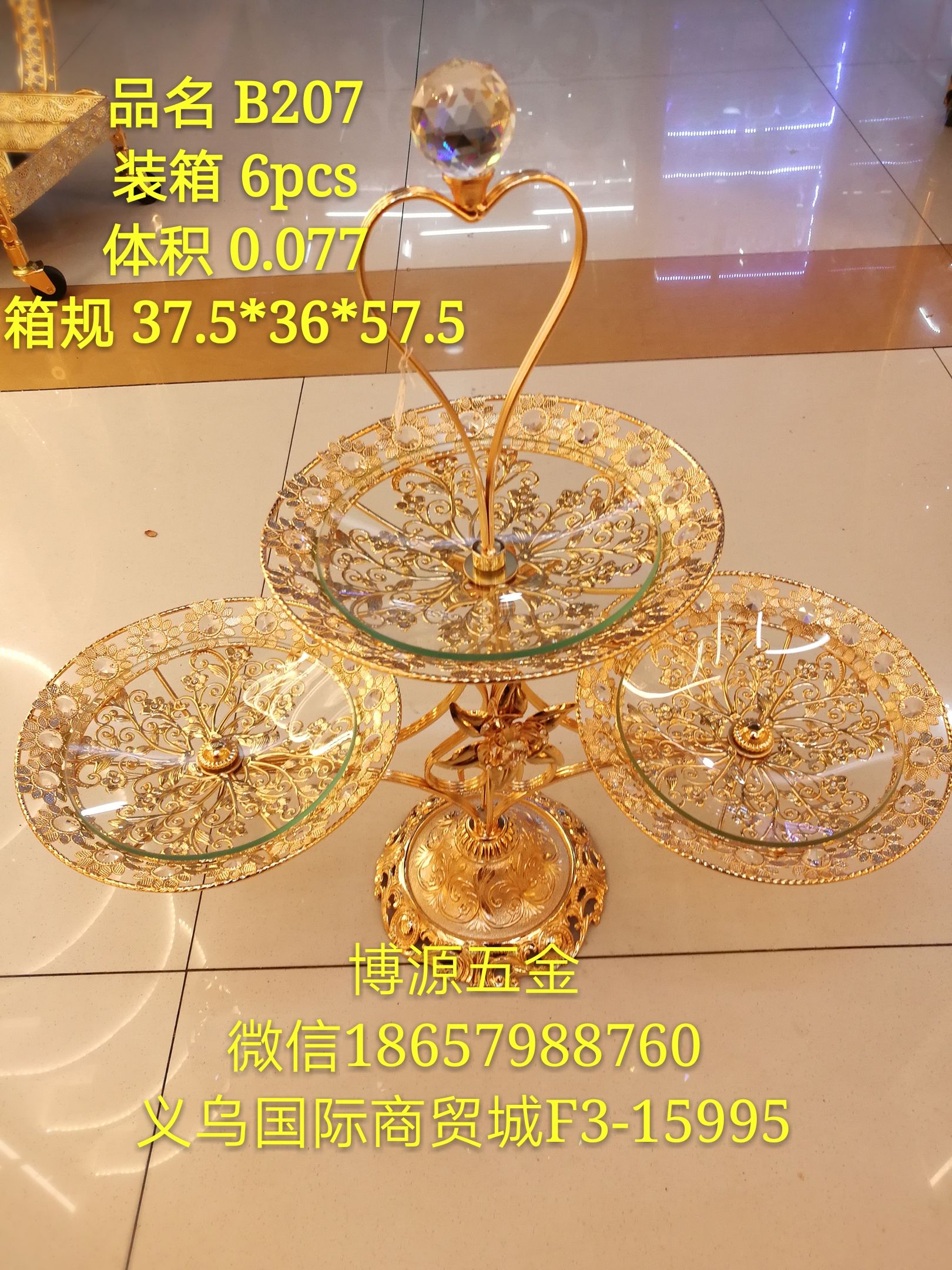 Russian Style Toughened Tray Tray 123432
