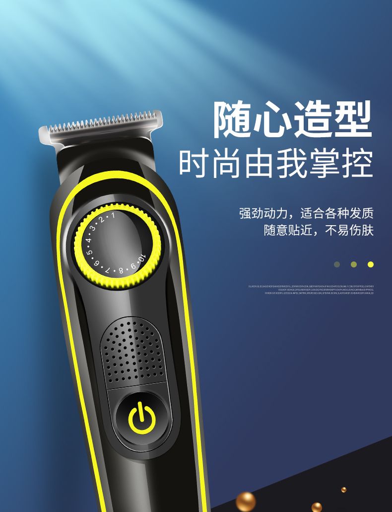 Marske-5012理发器电推剪头发充电式推子神器剃发电动刀工具家用详情图1