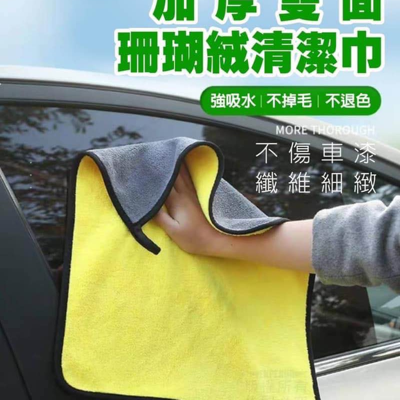 吸水抹布洗车抹布复合加厚珊瑚绒抹布