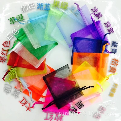 7*9, Organza Monochrome Yarn Bag Drawstring Bag Bunched Pocket Candy Bag