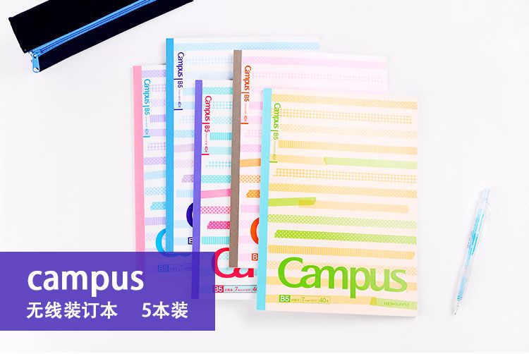 KOKUYO/ Guoyu WCN-CNB1430 Wireless Bound Book (Color Stickers) B5/40 pages 5-color mixed binding details Picture