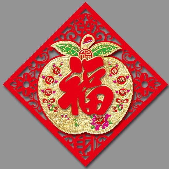 The 2020 "Fu" character door is pasted with high-end velvet and gold foil "Fu"