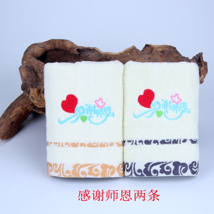 Teachers' Day and graduation season gift towels to express gratitude for teachers' hard work, set of greeting cards, exquisite gift box, commemorative gifts