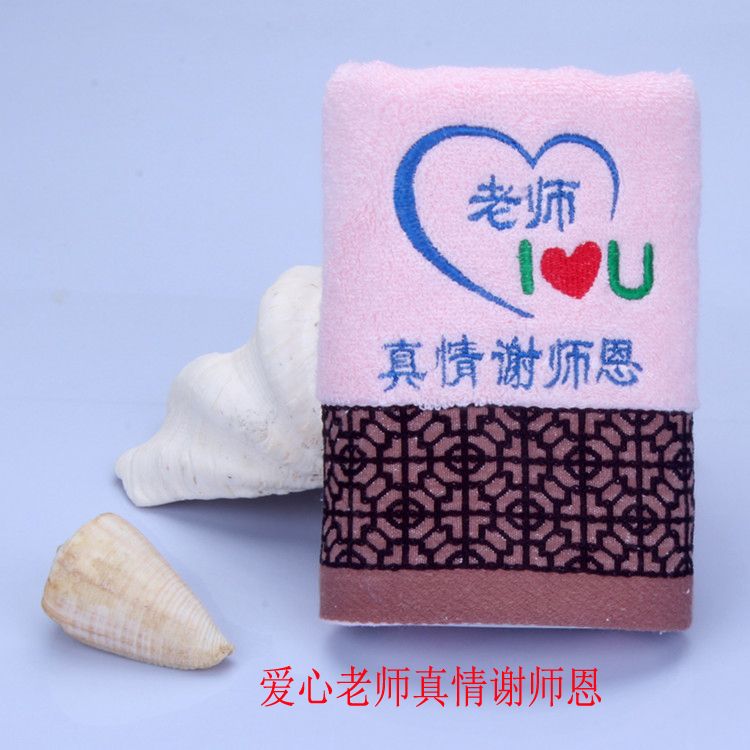 Teachers' Day and graduation season gift towels to express gratitude to teachers for their hard work. Set of greeting cards, exquisite gift boxes, and commemorative gifts detail image 1
