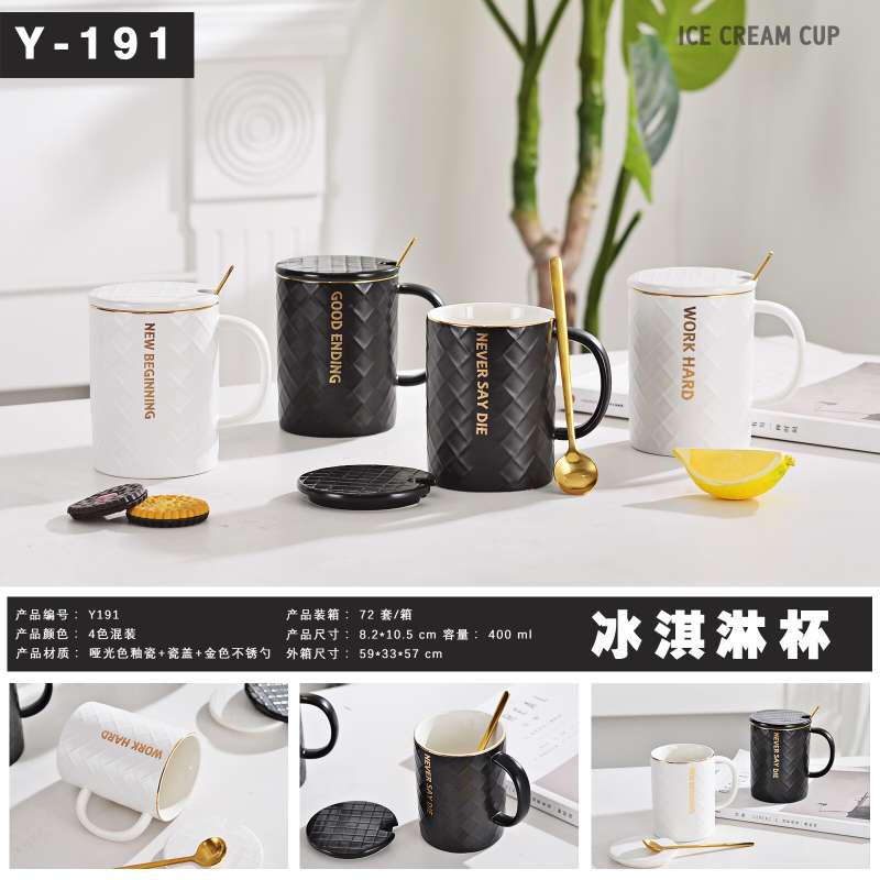 Creative embossed text cup details Picture