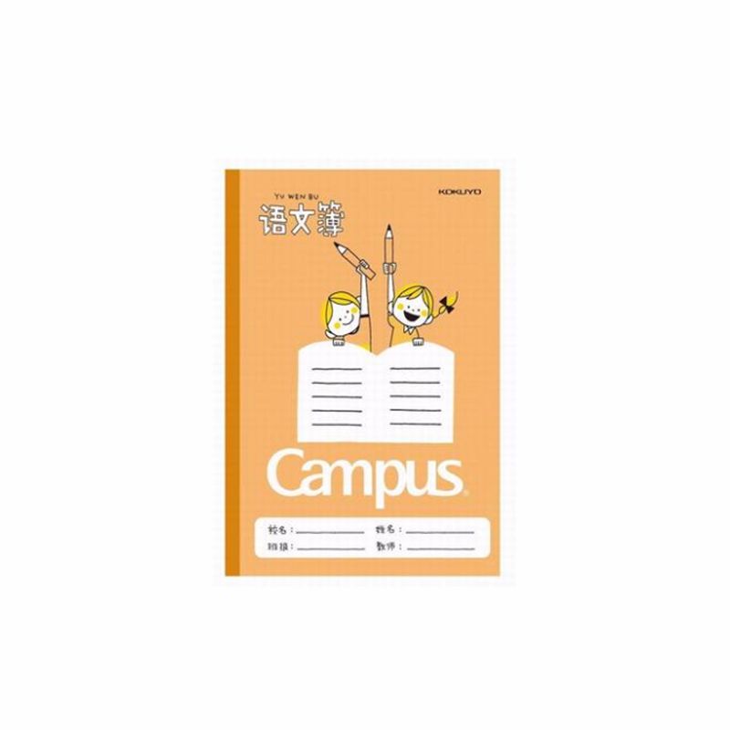 KOKUYO/ KOKUYO Language Book A5/30 180 copies/box WCN-CNB3324