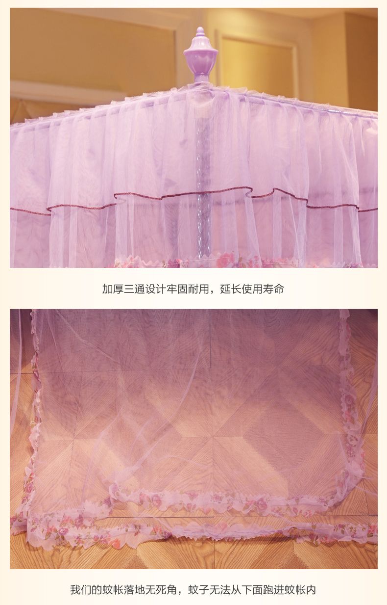 8801 Landing Square Palace Mosquito Net undefined