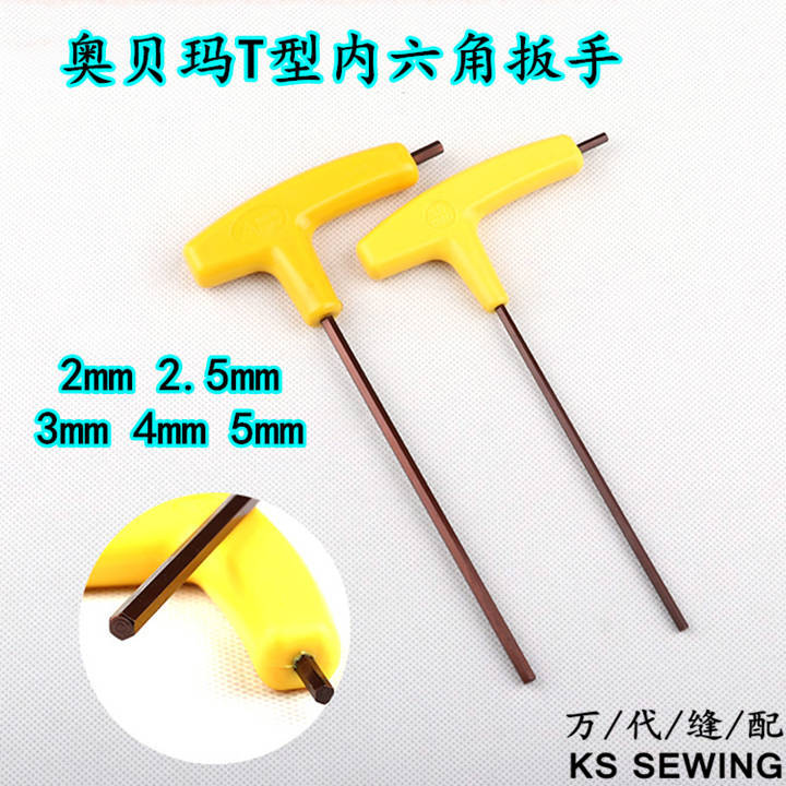 Obema B-808 metric T-type 3.0mm hex socket wrench, an imported steel band magnetic hexagonal labor-saving tool detail image 1