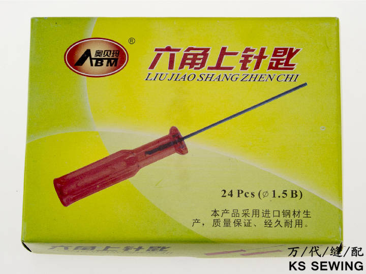اللون الأحمر -1-5 لا يحتوي على 6 مفاتيح ملولب داخل الأنبوب، مفتاح الربط Screwdriver detail image 3