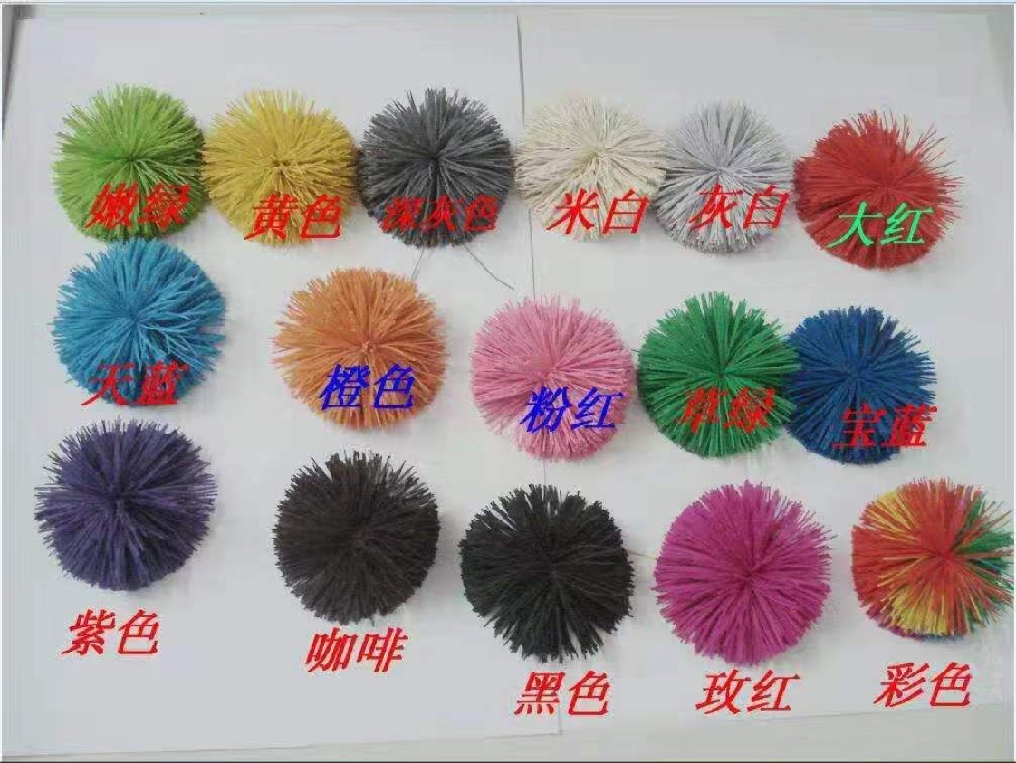 橡胶毛毛球鞋花