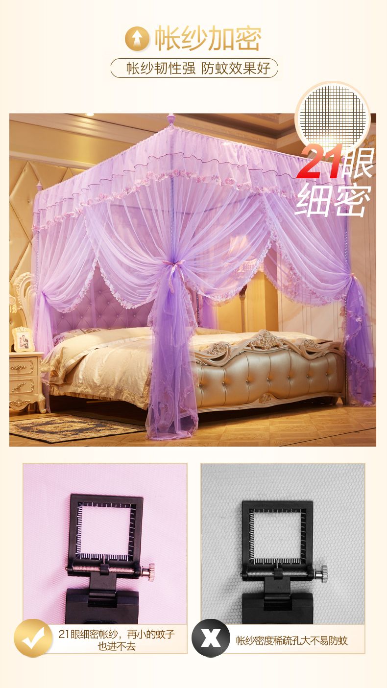 8801 Landing Square Palace Mosquito Net Item Picture