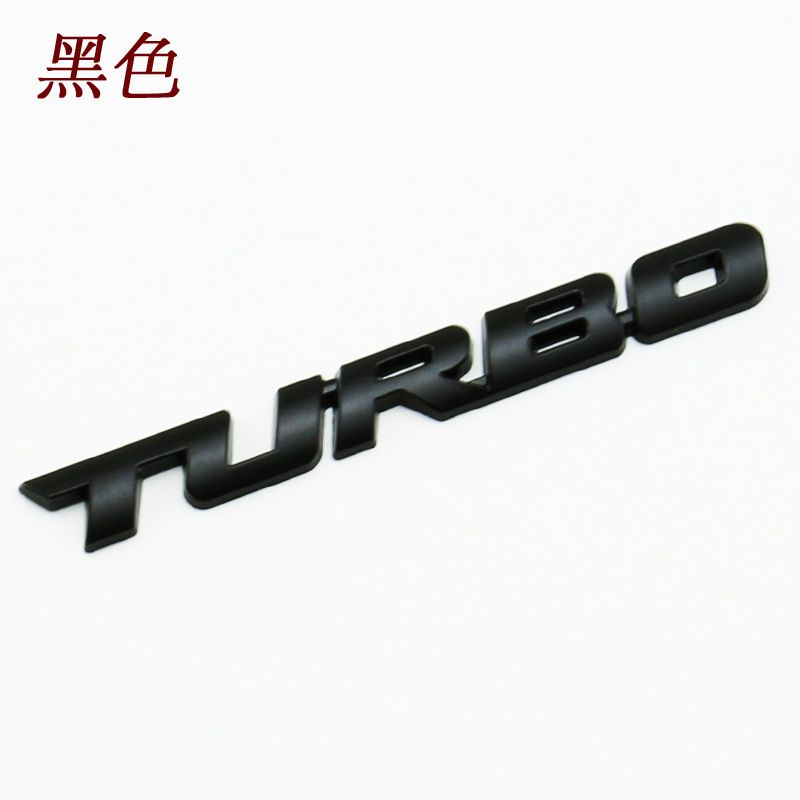 TURBO涡轮增压贴标 尾箱车标3D立体贴标 汽车车贴运动贴标大号详情3