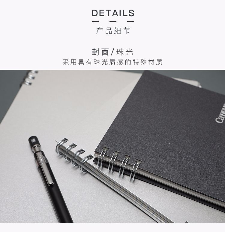 KOKUYO/ Guoyu WCN-CTN4850D Campus easy-to-write Double spiral Edition, page A6/80 with black horizontal lines detail image 6