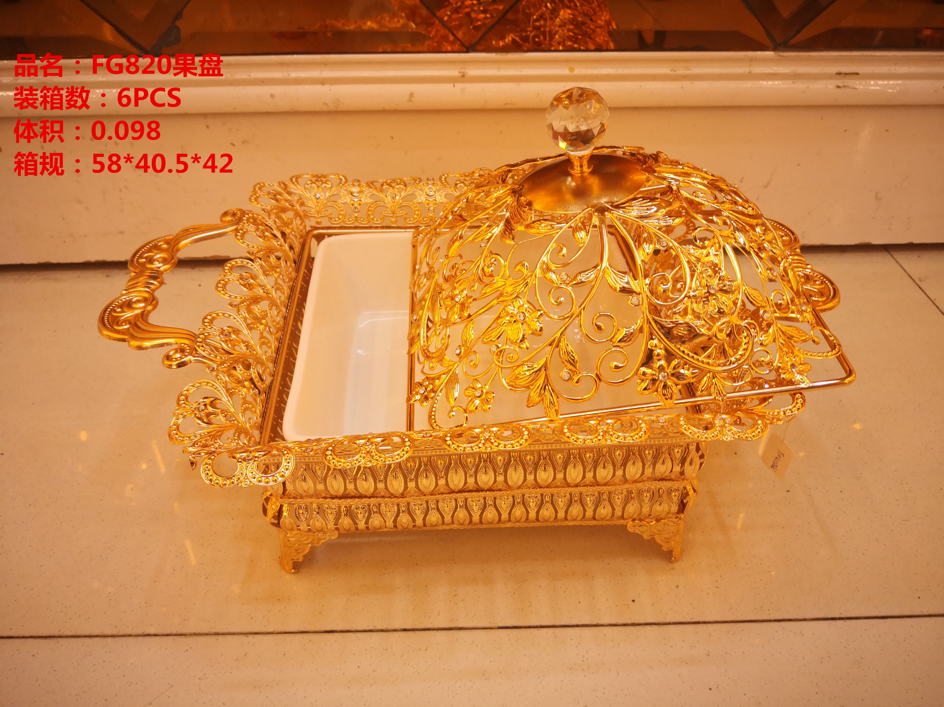 Russian Style Tempered Tray 2