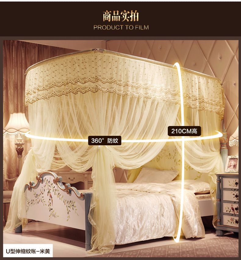 U-Type Mosquito Net Limited Time Offer