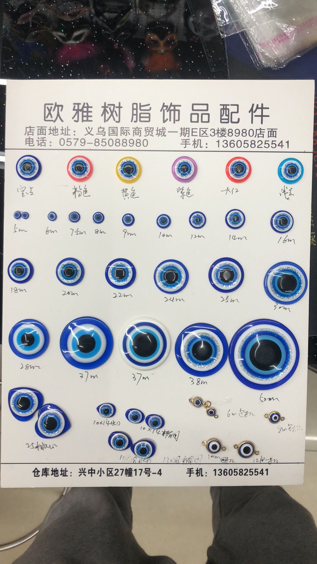 厂家直销 玩具卡通眼 动物眼睛 玩具眼睛细节图