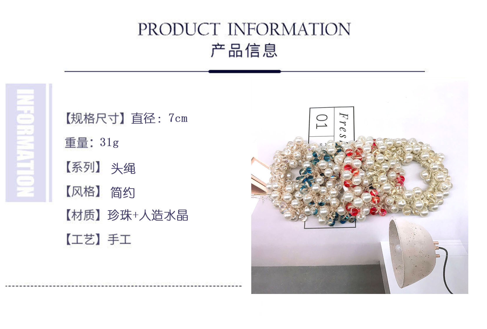 New ins influencer fashion style pearl crystal high-elasticity rubber band hair tie, versatile hair band headband for women pic 1