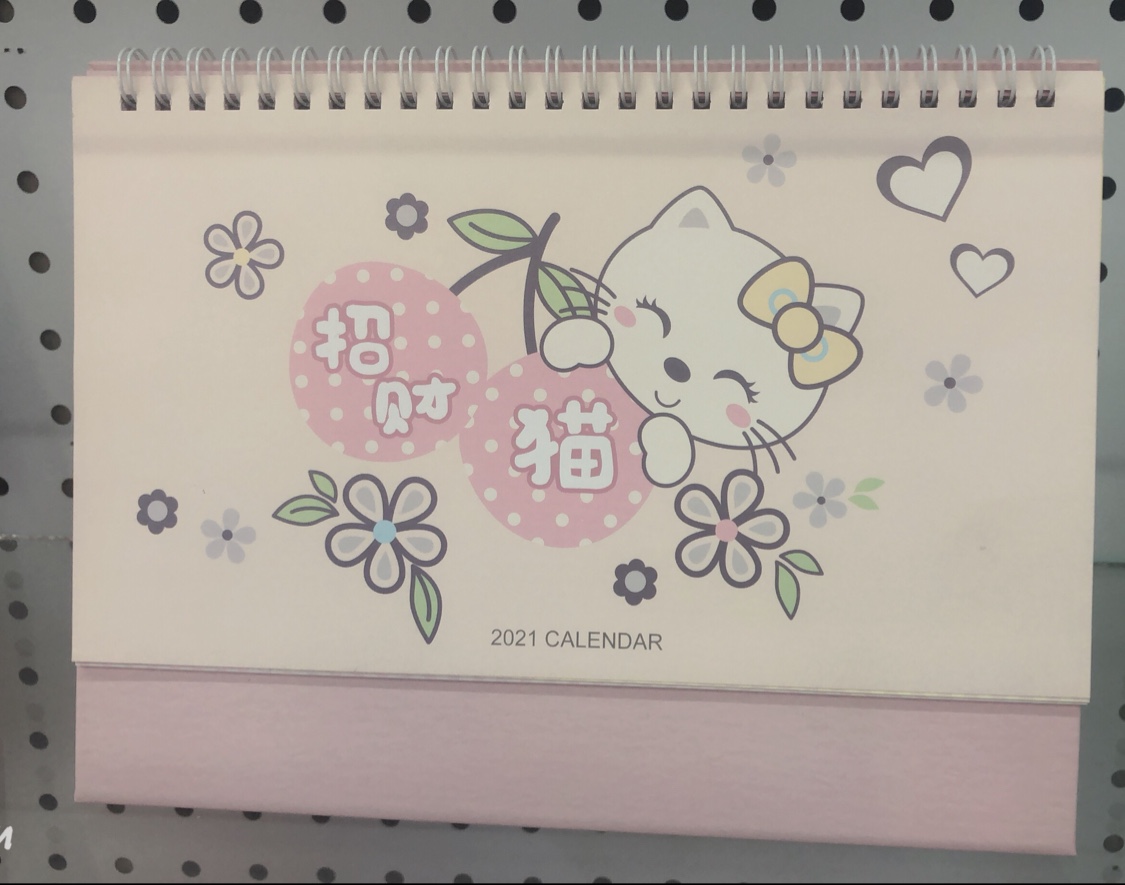 New desk calendar for the Year of the Ox