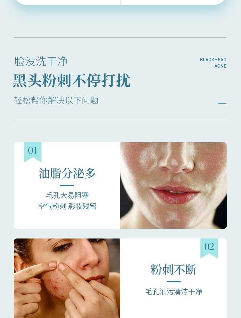 MARSKE MS-6611多功能洁面仪毛孔深层清洁工作器电动洗面脸部洁面仪详情图3