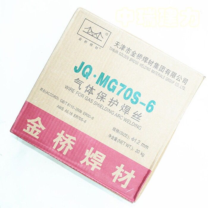 金桥碳钢焊丝JQ·MG70S-6实心焊丝ER50-6焊丝 1.2详情1