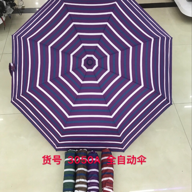 Item No. 3050A Automatic Collision Cloth Horizontal Triple Folding Umbrella