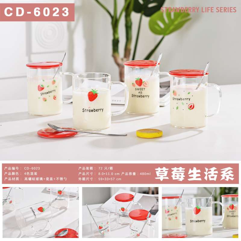 Glass strawberry cup