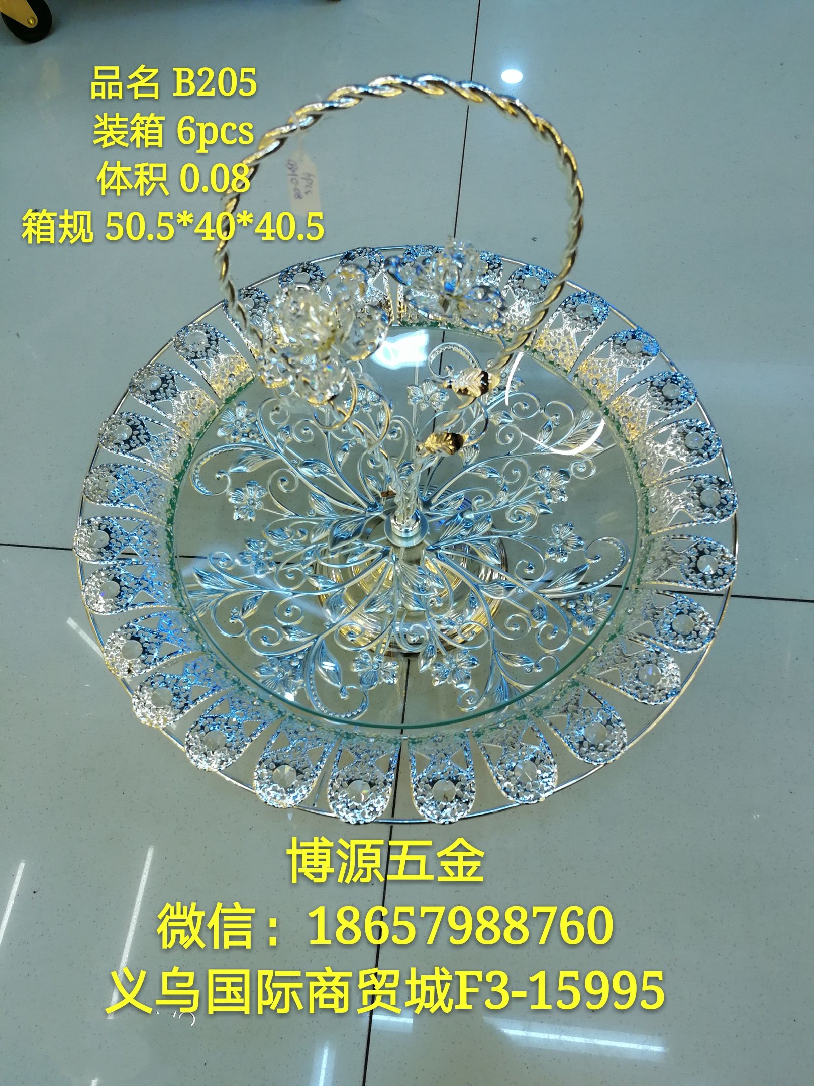 Russian Style Toughened Tray 12345