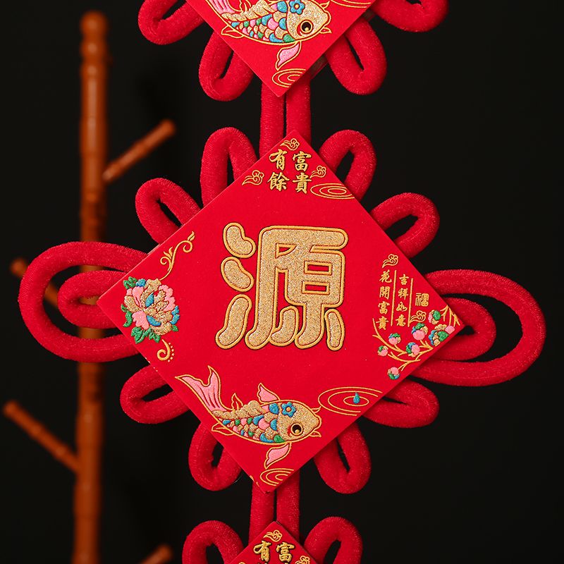 福字挂件中国结编织线节日礼品客厅大小号装饰15#对联详情图1