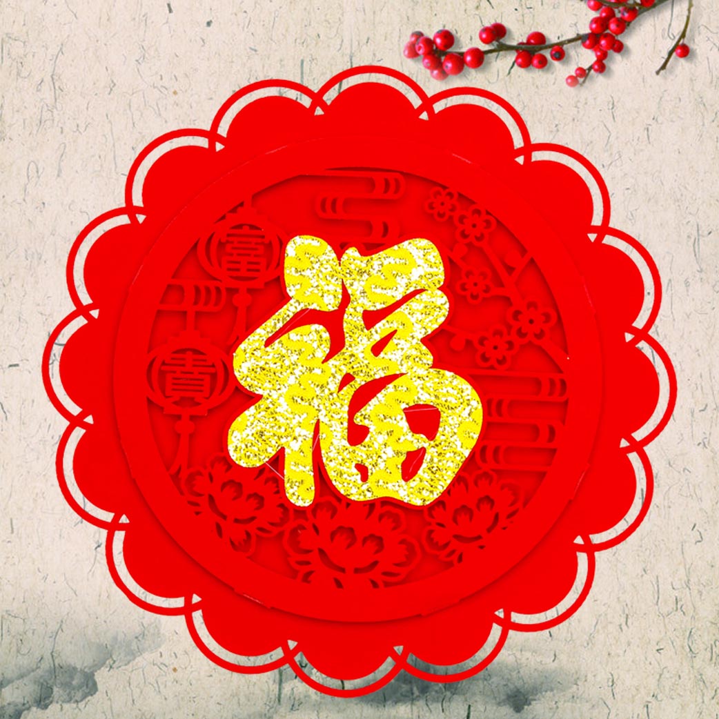 立体乔迁用品福字门贴乔迁之喜装饰新房布置贴纸进宅大吉新居入宅详情图7