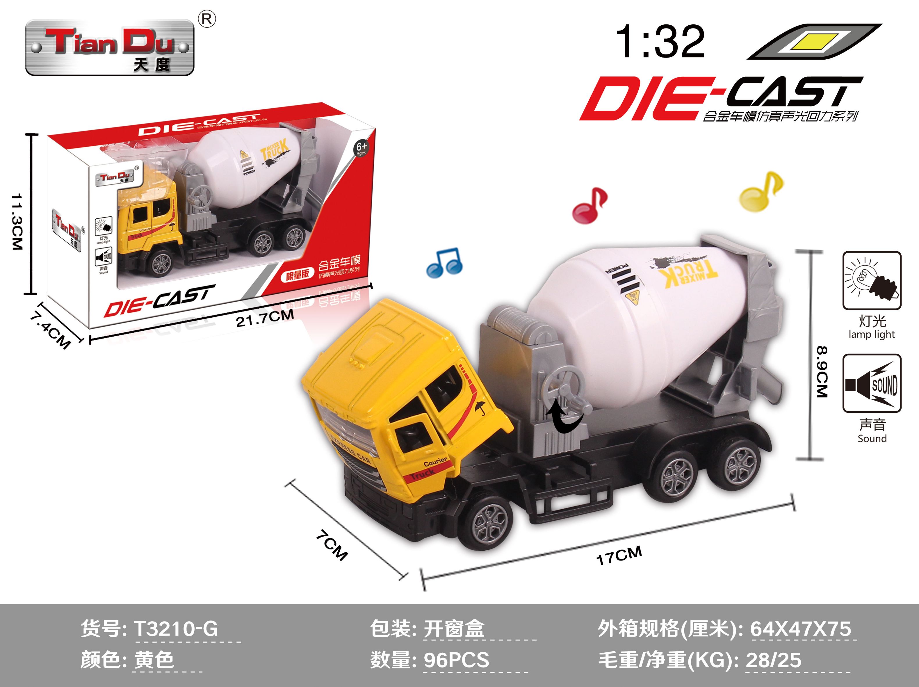 Tian Du 1:32 heavy-duty truck engineering Environmental protection vehicle Series Lighting Music Rebound Alloy vehicle Application Scenario