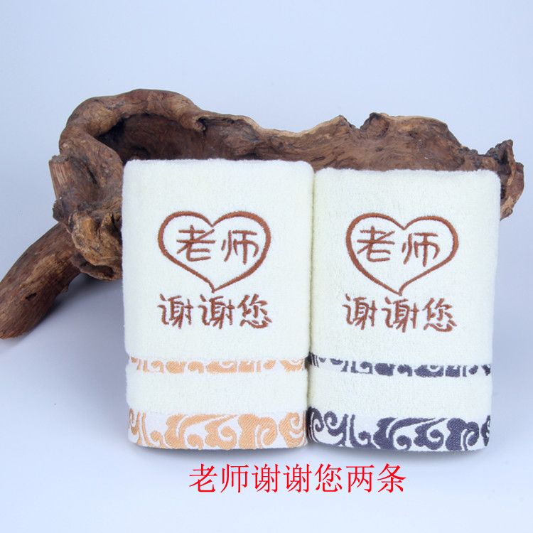 Teachers' Day and graduation season gift towels: Thank you, teacher, for your hard work. A set price. Thank you, teacher