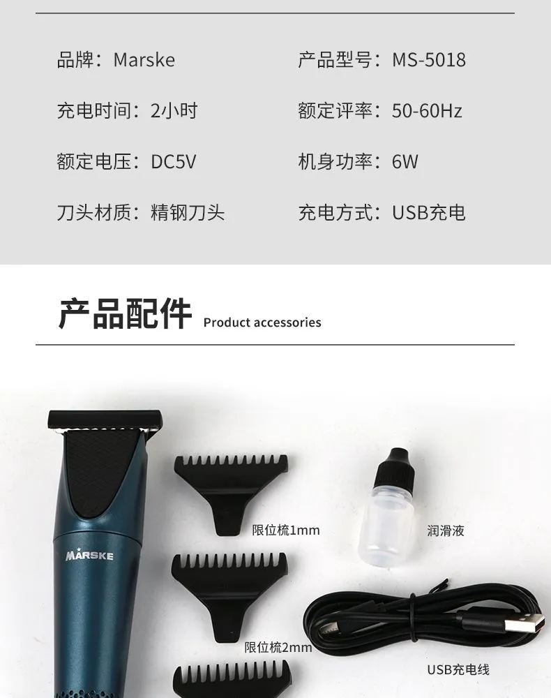 Cross-border new MS-5018 men's electric hair clipper, oil-cut hair clipper, electric clipper for trimming detail image 13