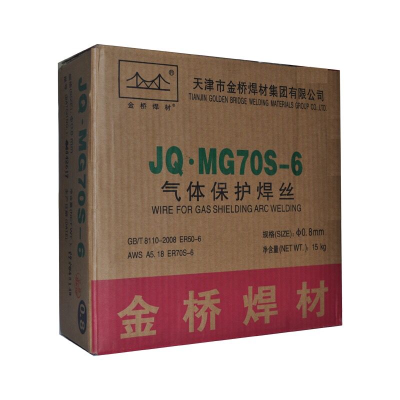 金桥碳钢焊丝JQ·MG70S-6实心焊丝ER50-6焊丝 0.8详情1
