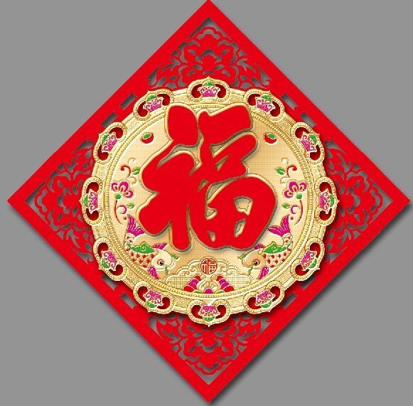 The 2020 "Fu" character door is pasted with high-end velvet and gold foil "Fu" details Picture