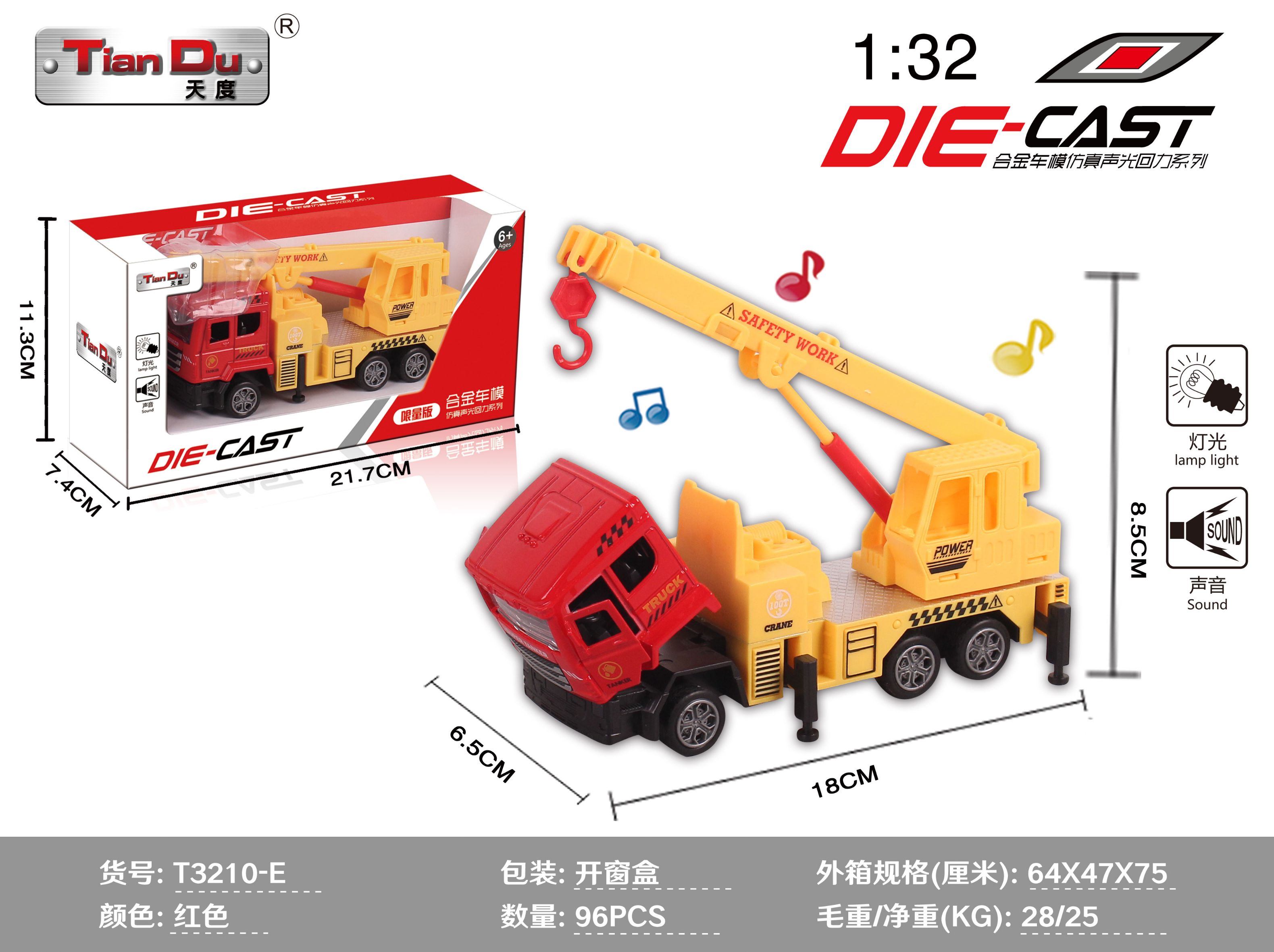 Tian Du 1:32 heavy-duty truck engineering Environmental protection vehicle Series Lighting Music Rebound Alloy vehicle detail image 3