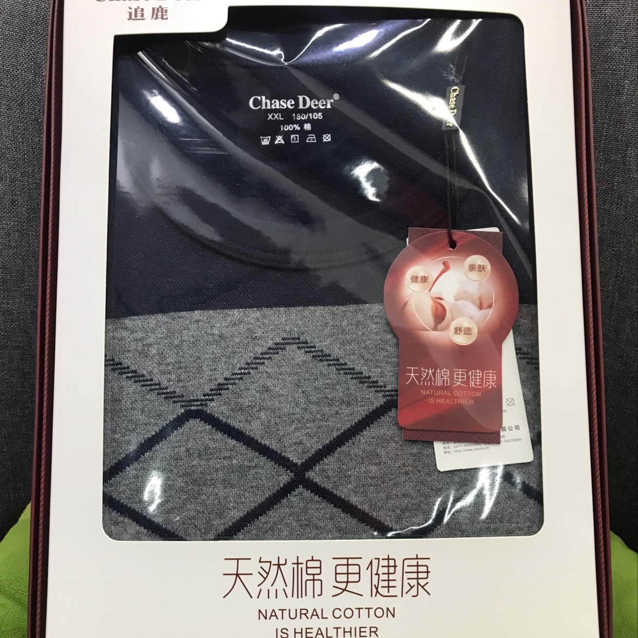 Deer Chase Jacquard Suit For Men Specification drawing