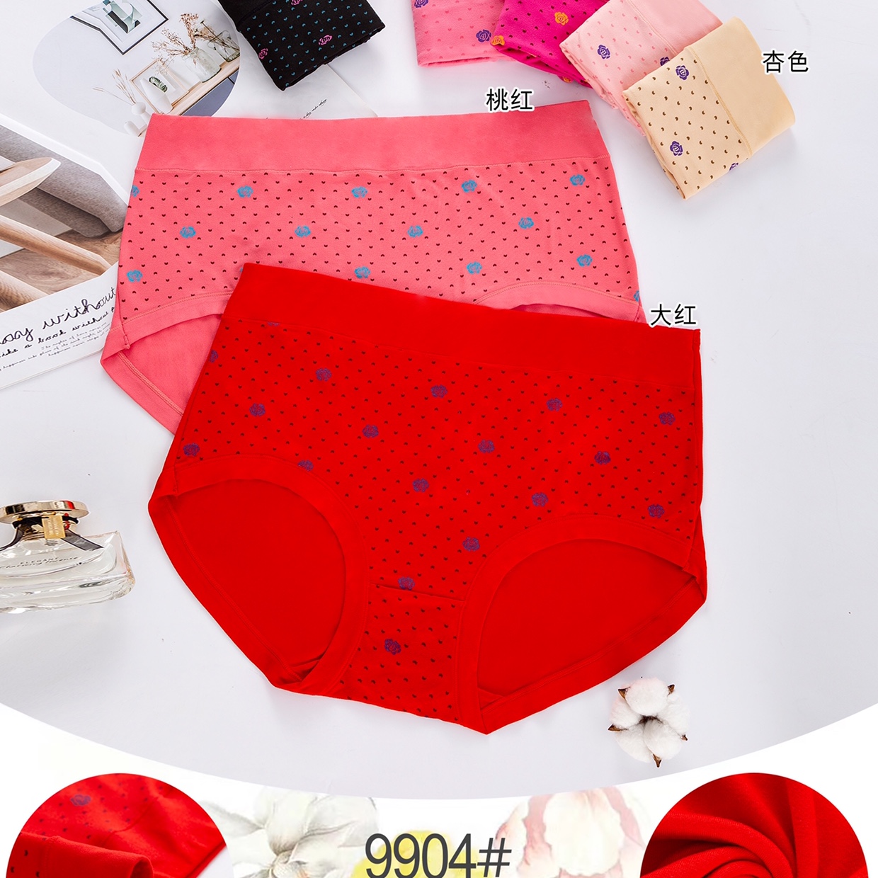 Ladies, fat and printed briefs