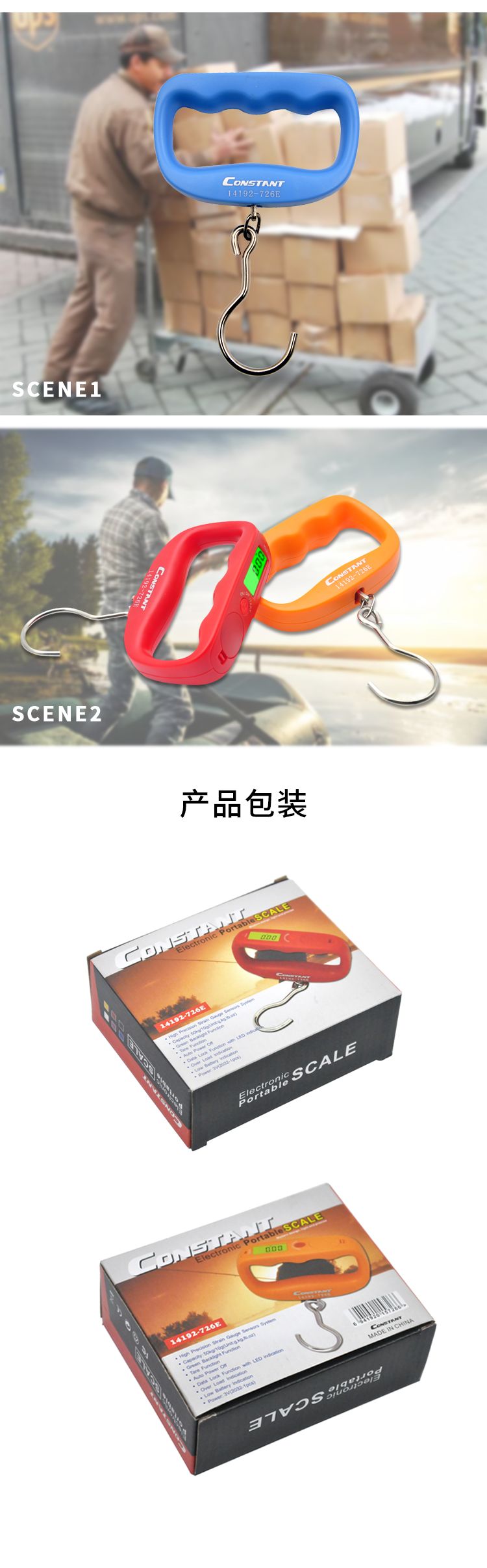 14192-726E hook-shaped scale, square-shaped electronic scale, electronic luggage scale, portable scale, best-selling for export, 50kg detail image 4