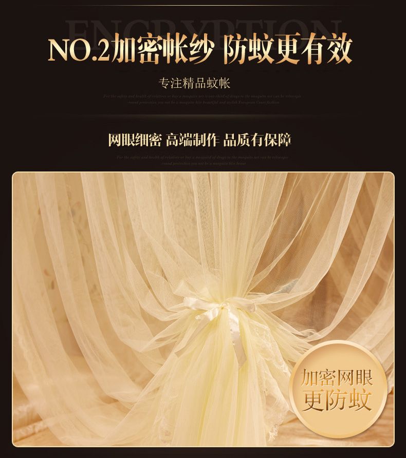 U Type Retractable Mosquito Net 999 Mosquito Net New Factory Direct Sales Mosquito Net Exploded Mosquito Net undefined