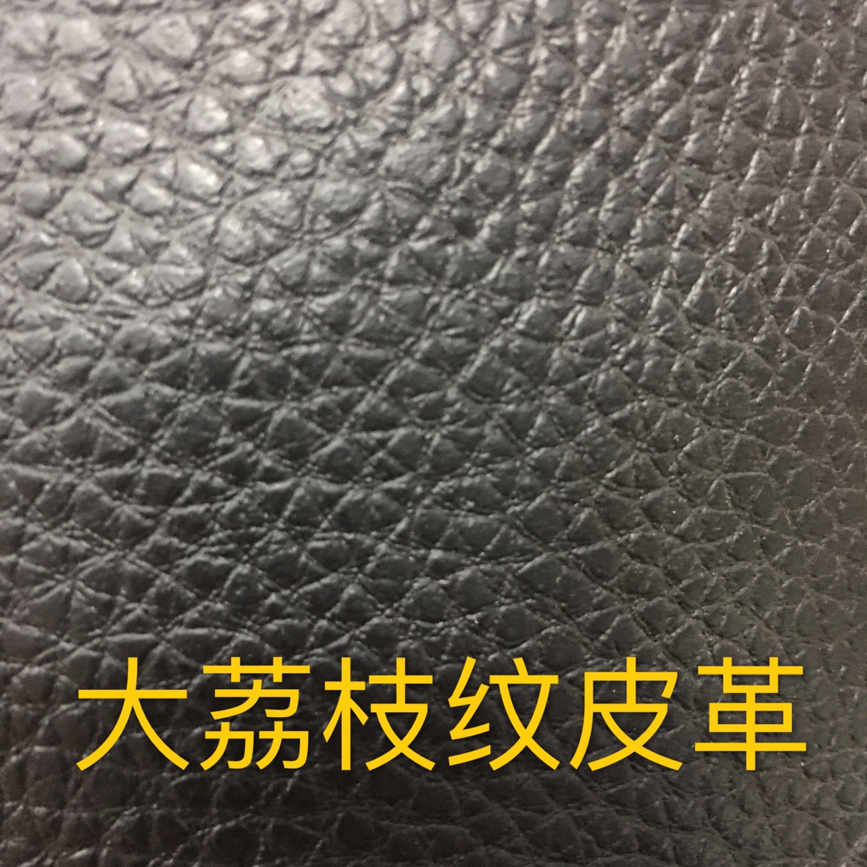 Lychee grain leather Application Scenario