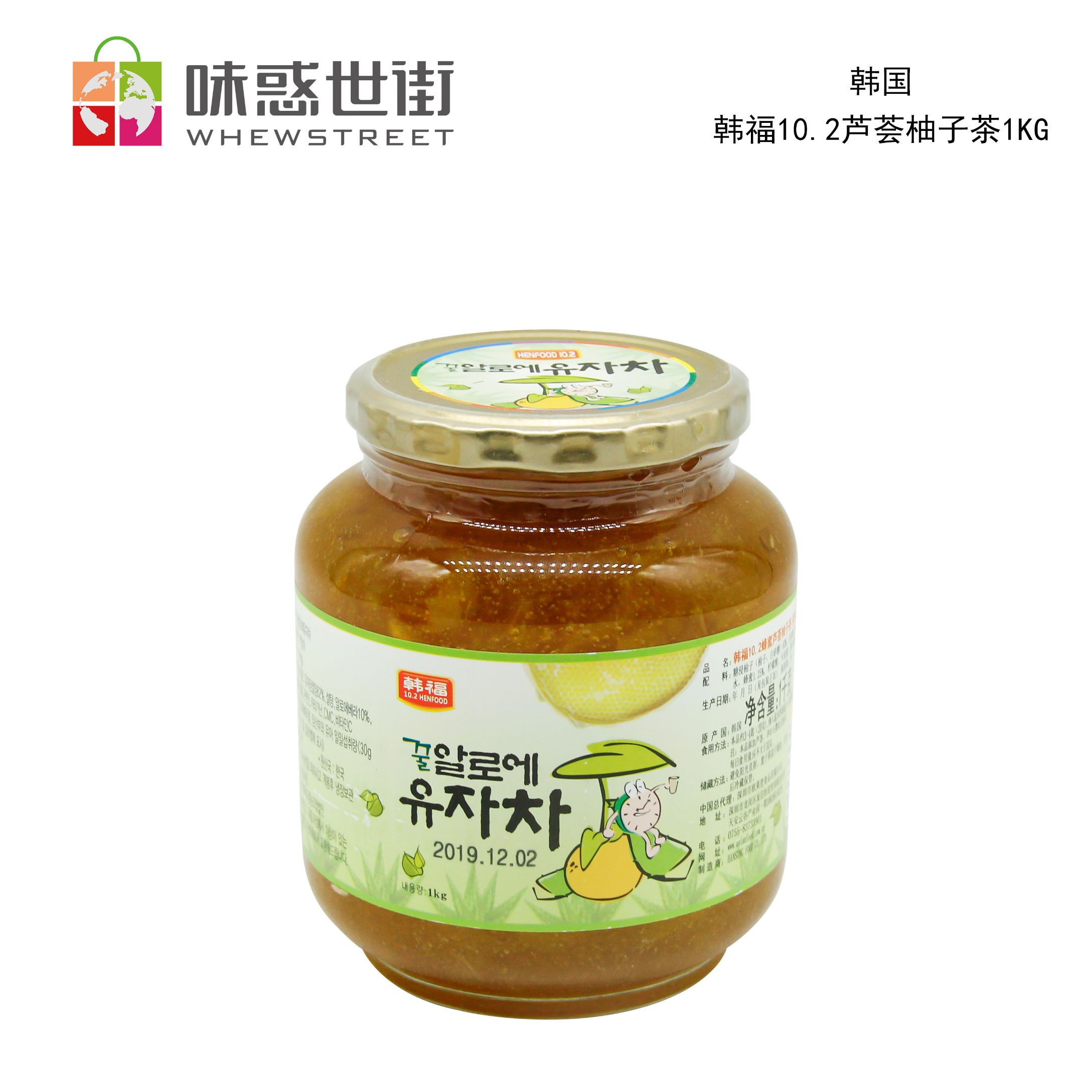 韩福10.2蜂蜜柚子茶（芦荟味）1KG