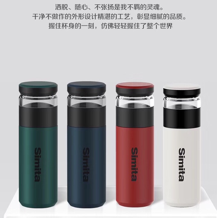 Schmitt Tea maker 520ML