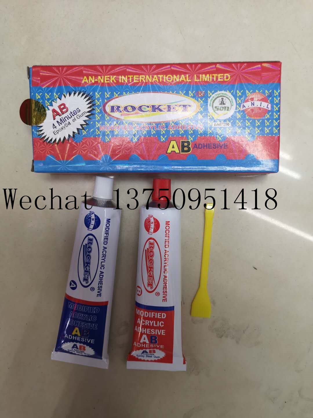 ROCKET 彩箱AB胶ROCKE正品盒装AB胶粘剂20克80克详情图8