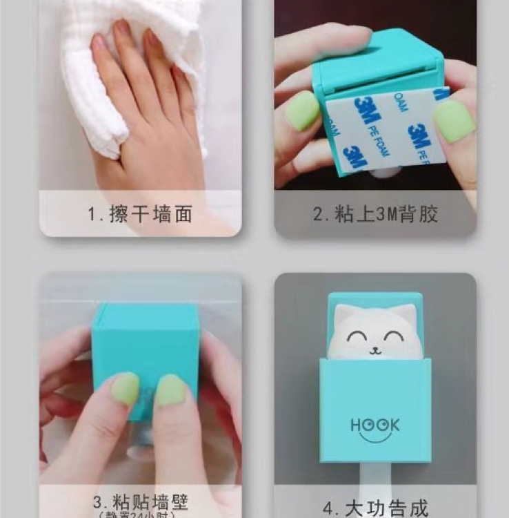 萌猫重力感应挂钩详情图7