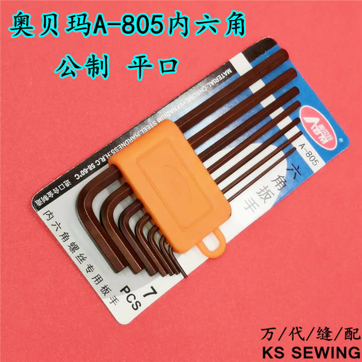 Oberma A-805 metric hex socket wrench spanner flat socket wrench L-shaped hex socket rodin wrench screwdriver detail image 5