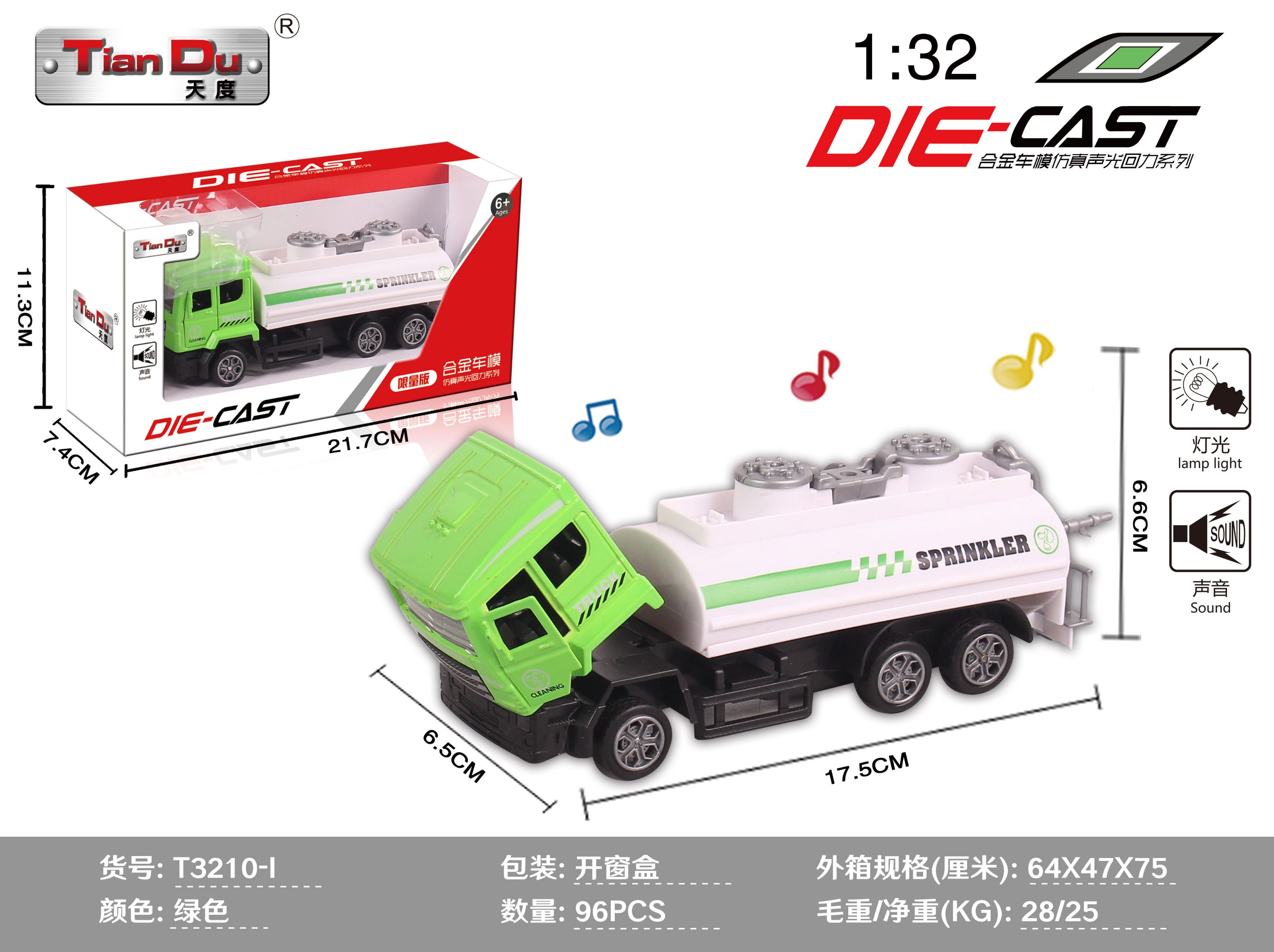 Tian Du 1:32 heavy-duty truck engineering Environmental protection vehicle Series Lighting Music Rebound Alloy vehicle detail image 5